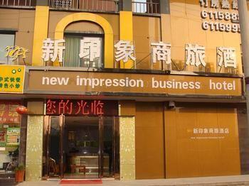 New Impression Business Hotel Hefei Exterior foto